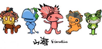 cartoon fuwa