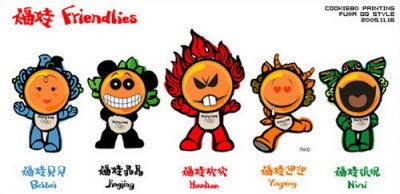 cartoon fuwa