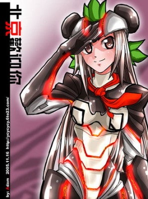 cartoon fuwa