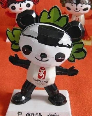 paper models fuwa