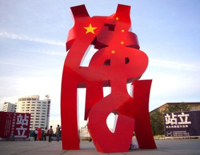 sculptures liu yonggang
