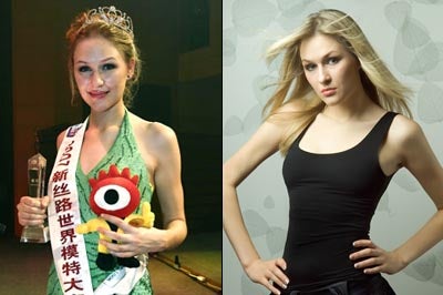 Kristina Kek, 2007 New Silk Road World Model Contest