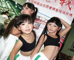 pom-pom girls