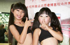 pom-pom girls