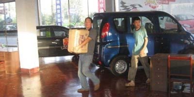 1 Yuan car