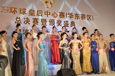 World beauty queen, China 2009