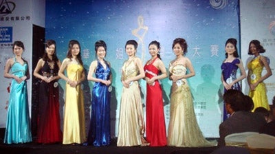2009 Miss Chinese Cosmos Pageant of the Middle East