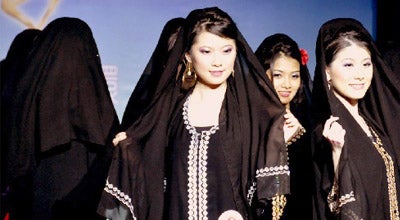 2009 Miss Chinese Cosmos Pageant of the Middle East