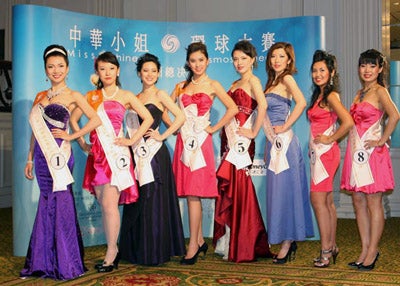 Miss Chinese Cosmos