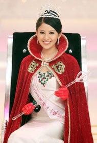 Bai Lu Miss Pearl River 2009