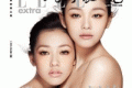 Sexy sisters on the cover of &laquo; ELLE &raquo; China