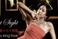 Karena Lam on the cover of &laquo; Darizi &raquo;