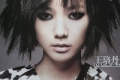 Wang Luodan on the cover of &laquo; Hotspot &raquo;