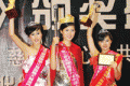 11th Miss Tourism Planet International China Final 2007