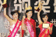 11th Miss Tourism Planet International China Final 2007