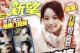 The scandal of Stephy Tang's stolen video