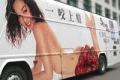 Christy Chung nude on Taiwanese buses