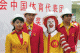 The Chinese suits for the Opening Ceremony