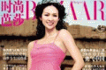 Zhang Ziyi Goddess Athena in « Harper's Bazaar »