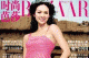 Zhang Ziyi Goddess Athena in « Harper's Bazaar »