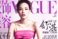 Shu Qi on the cover of « Vogue »
