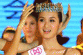 Mei Yanling crowned Miss China 2008