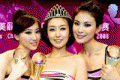 Mou Guanhong won the 2008 China Underwear Model Contest