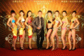 The seven internet finalists of Miss International Chinese 2009