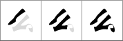 Stroke order of chinese character 么