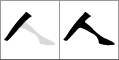 Stroke order of chinese character 人