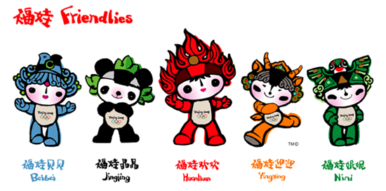 Beijing 2008 official Olympic mascots