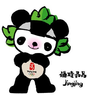 jingjing.jpg