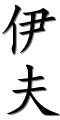 Image by Chinese-tools.com