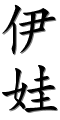 Image by Chinese-tools.com