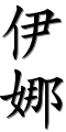 Image by Chinese-tools.com