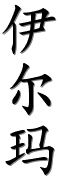 Image by Chinese-tools.com