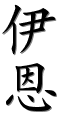 Image by Chinese-tools.com