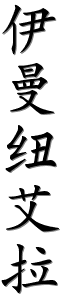 Image by Chinese-tools.com