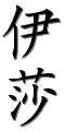 Image by Chinese-tools.com
