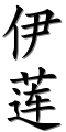 Image by Chinese-tools.com
