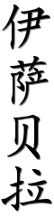 Image by Chinese-tools.com