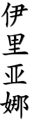 Image by Chinese-tools.com