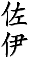 Image by Chinese-tools.com