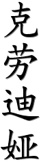 Image by Chinese-tools.com