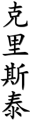 Image by Chinese-tools.com
