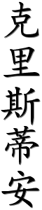 Image by Chinese-tools.com