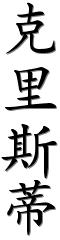 Image by Chinese-tools.com