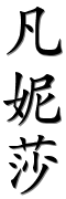 Image by Chinese-tools.com