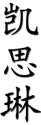 Image by Chinese-tools.com