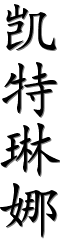 Image by Chinese-tools.com